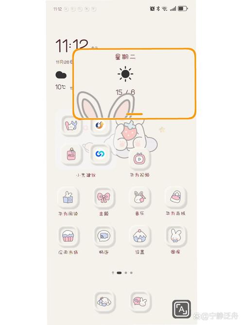 手机屏幕上出现方框怎么去掉