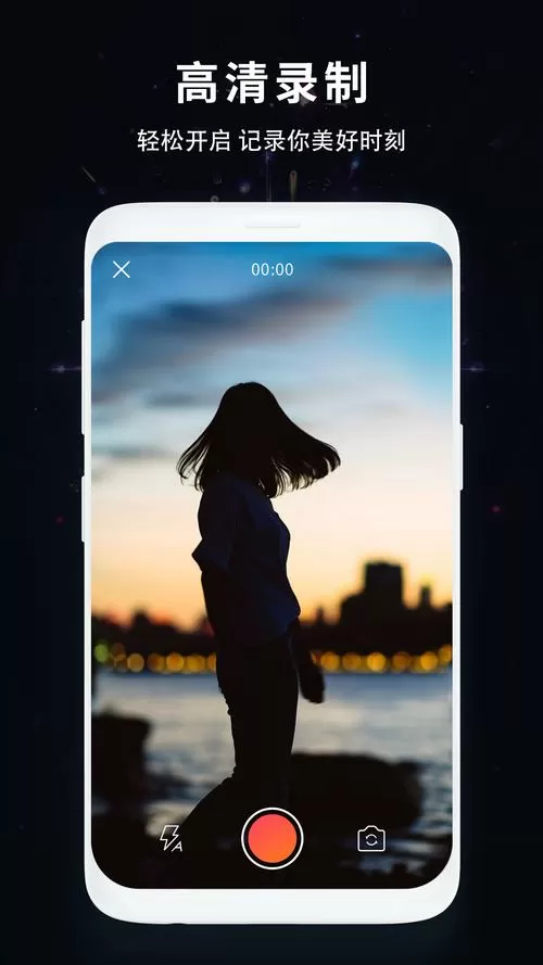 手机可以边播放视频边录制视频吗