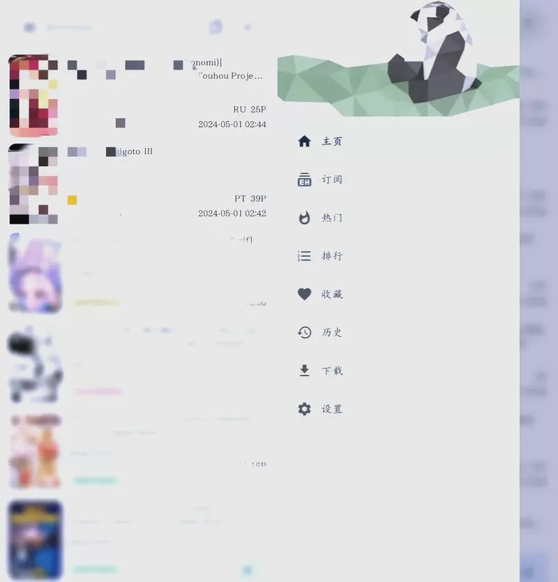 e站怎么选多个标签