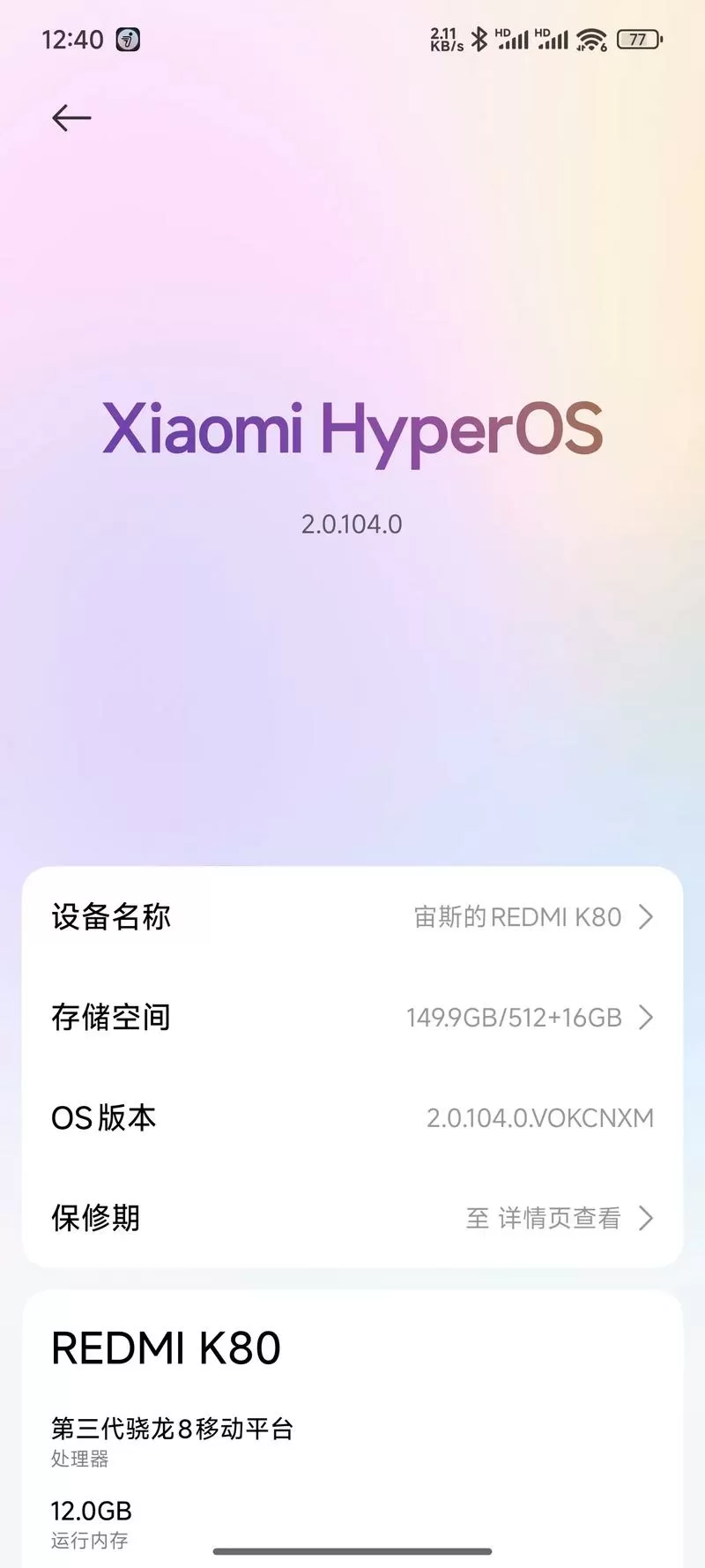 有必要开内存扩展吗