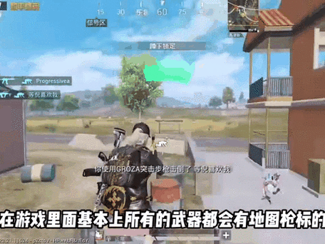 和平精英不显示枪声位置