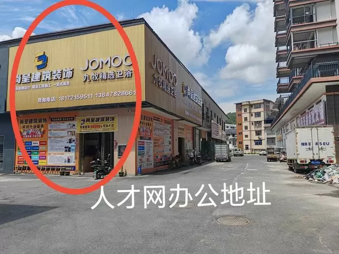 三江人才网事业单位考试