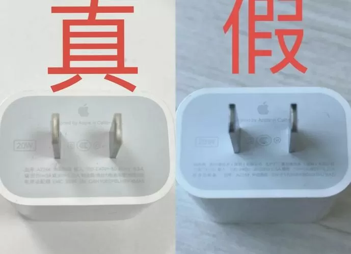闪充与快充有什么区别截图