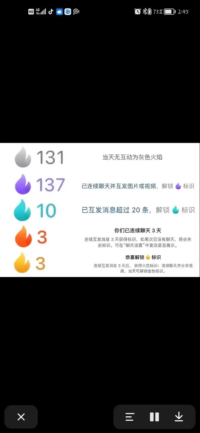 删好友火花可以恢复到原来的天数吗