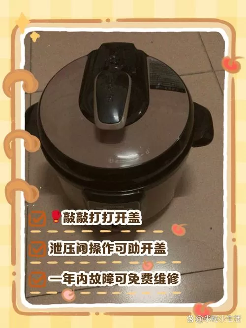 苏泊尔压力锅锅盖坏了怎么办