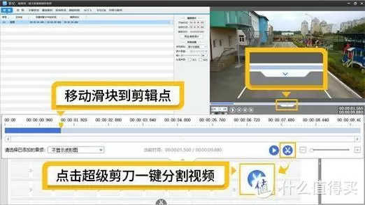监控录像回放如何删除