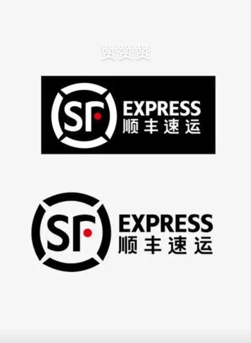 什么叫顺丰空配