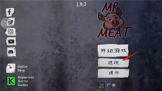 鬼屠夫1.2重制版怎么下载