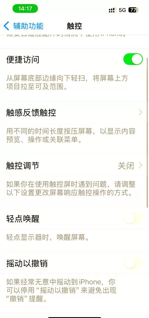 查找手机不小心锁定了怎么办