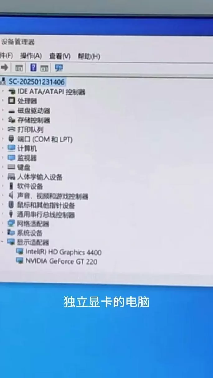 怎么屏蔽核显