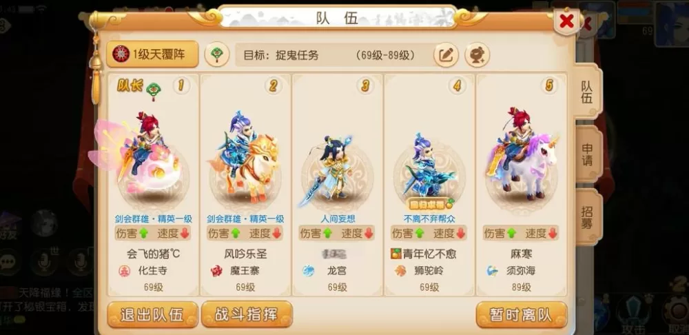 梦幻西游三维版什么职业适合平民玩家玩