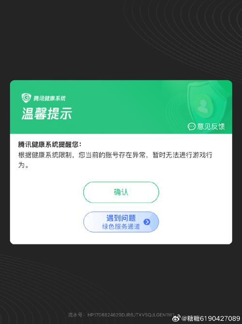 和平精英不显示微信登录