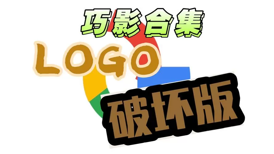 下载免费版的巧影特效缩略图
