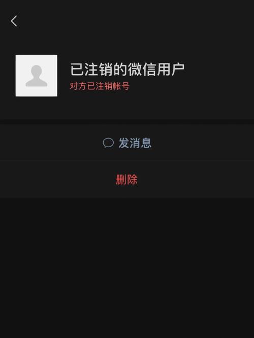微信几年不用会自动注销吗