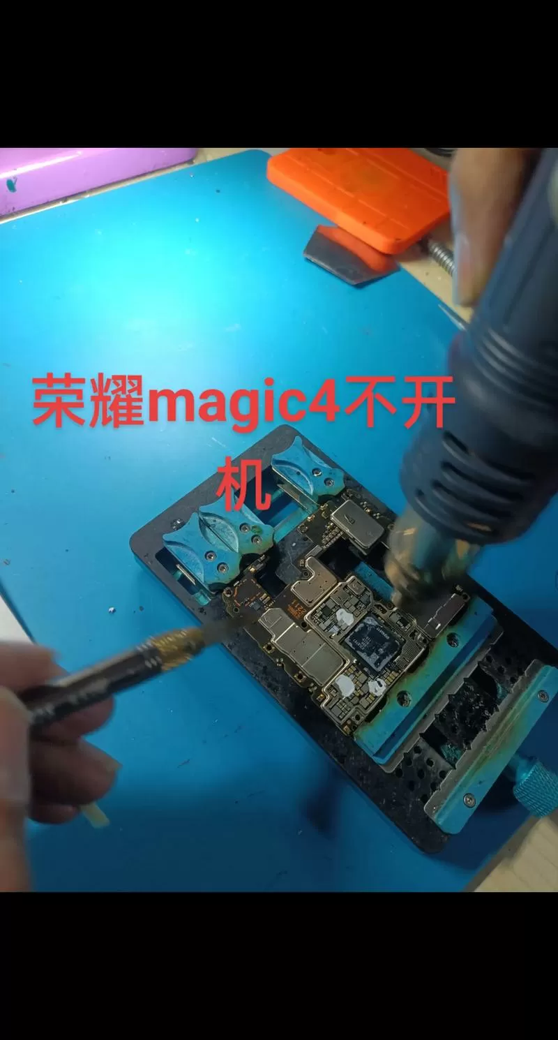 手机主板坏了数据导出