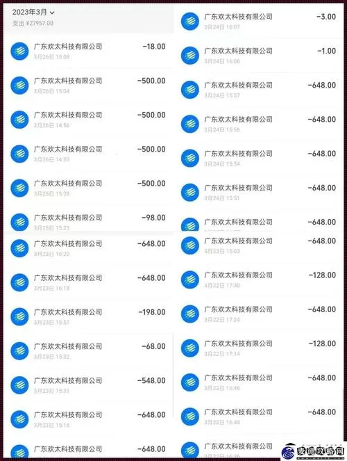 欢太账号注册