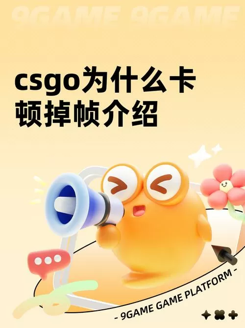 掉帧和卡是一个意思吗