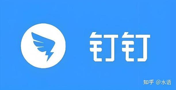企业开通钉钉要收费吗游戏截图