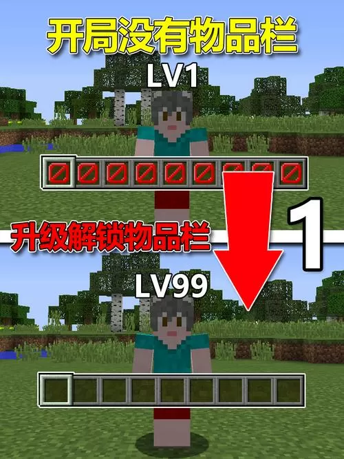 mc没有物品栏怎么办
