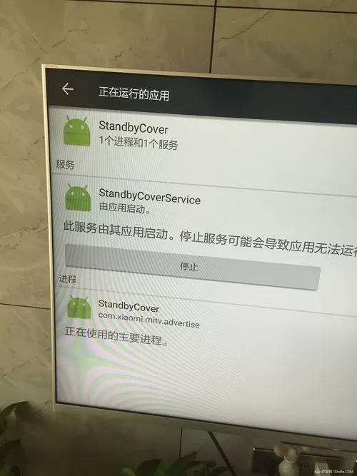 强制解除小米盒子最简单三个步骤
