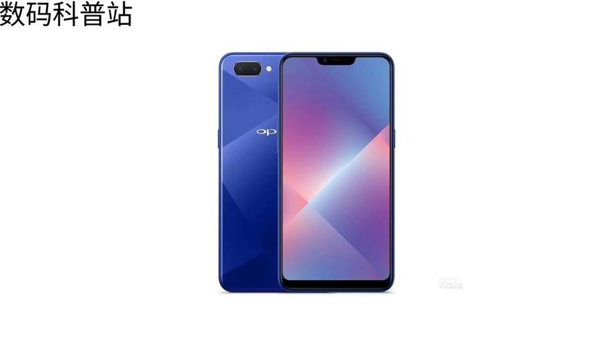 oppoa5边框是什么材质