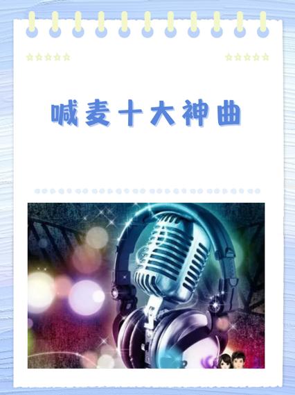 mc小仙儿骚麦喊麦歌曲大全游戏截图