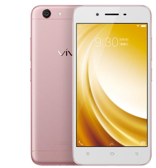 vivoy53桌面图标锁定