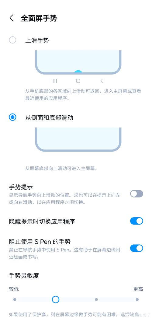 荣耀400底下的横线怎么去掉