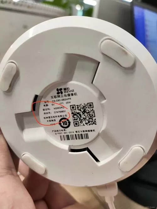 萤石设备验证码在哪