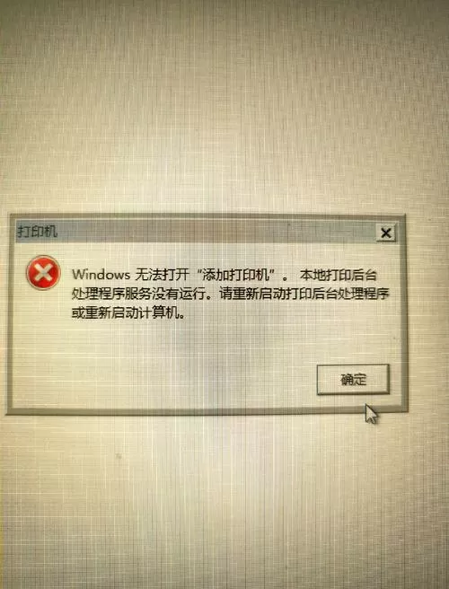 一点打印就退出界面