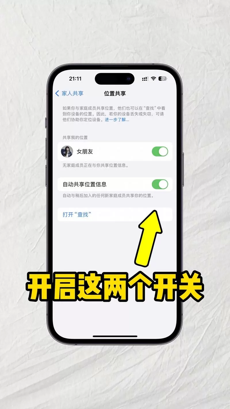 退出家人共享对方有提示吗