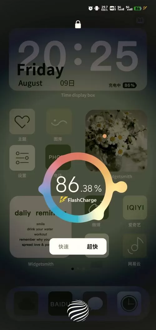 vivo如何呼唤小v