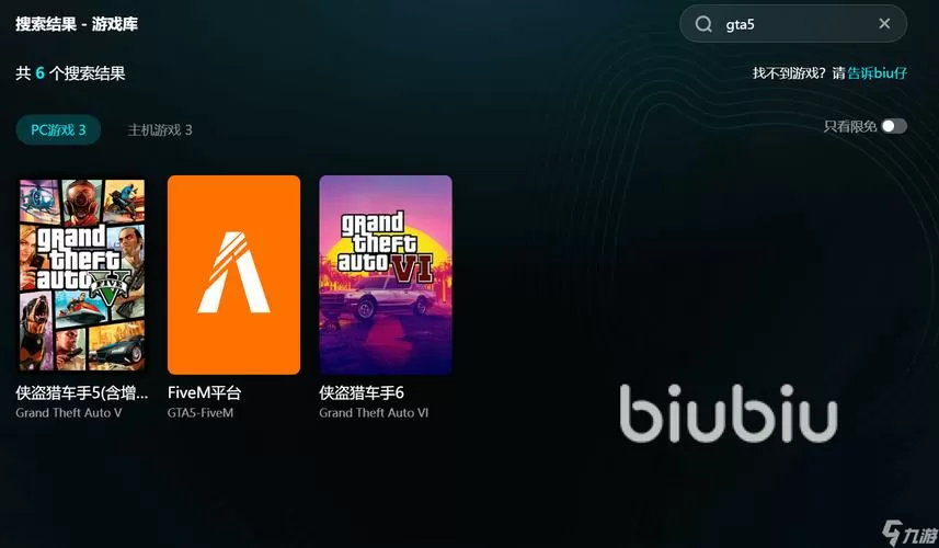 gta5一直闪退