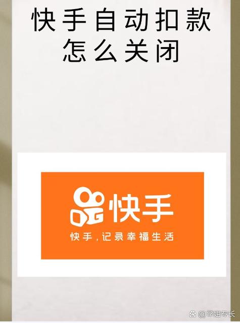 快手上下载软件安装不了怎么回事