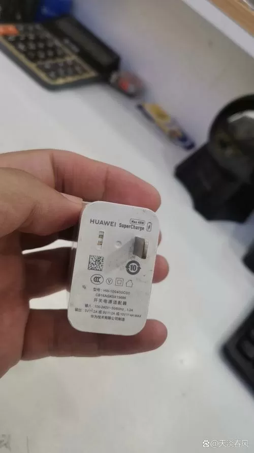 华为mate40充电断断续续