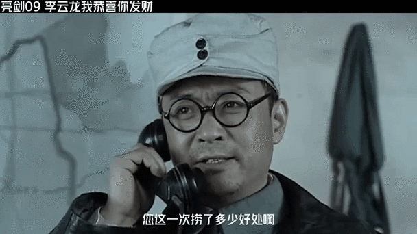 李云龙语音包mp3缩略图