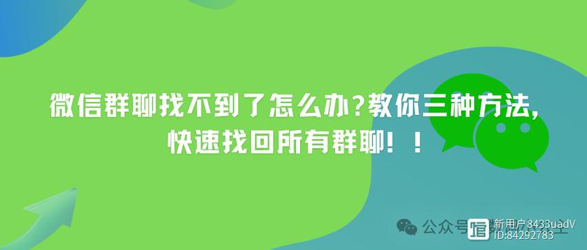 qq群一个好友已加入但找不到