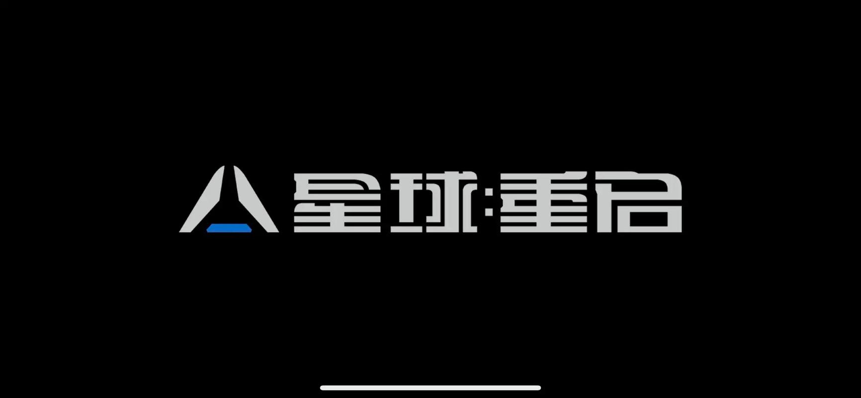 星球:重启,内置作弊菜单图标