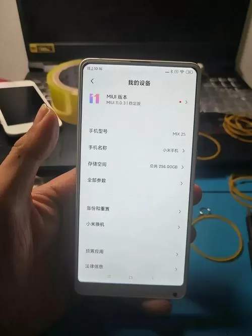 小米mix2s隐藏顶部状态栏