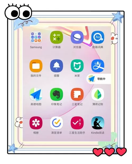 三星左右滑动返回设置在哪