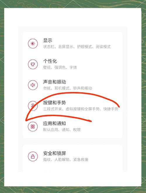 一加手机怎么设置语音唤醒截图