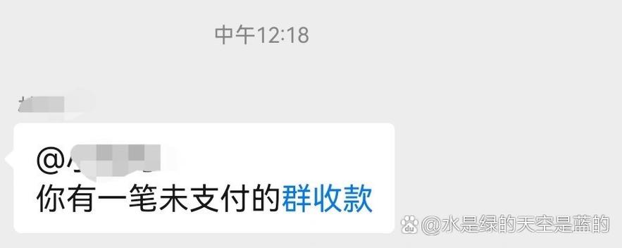 为什么微信收款收了钱没到账