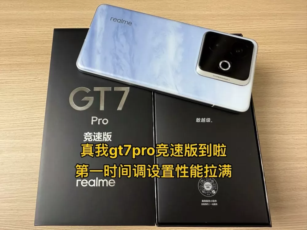 真我手机怎么打开小布缩略图