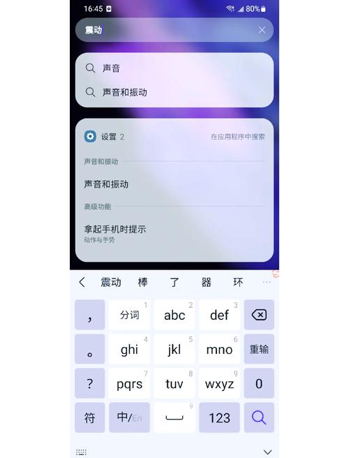 三星黑白模式怎么关闭
