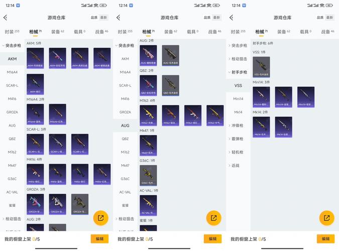 冰块6.0追踪免卡密图标