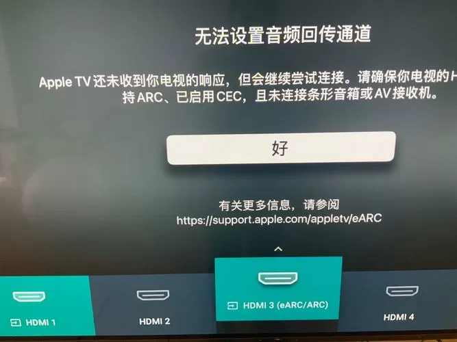 录屏回放听不到对方的声音截图
