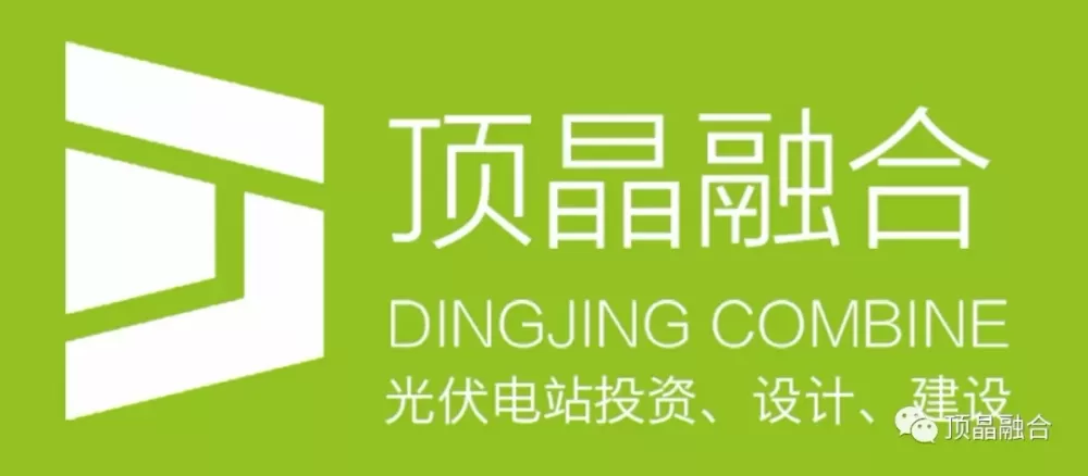 江苏顶晶融合新能源科技有限公司缩略图