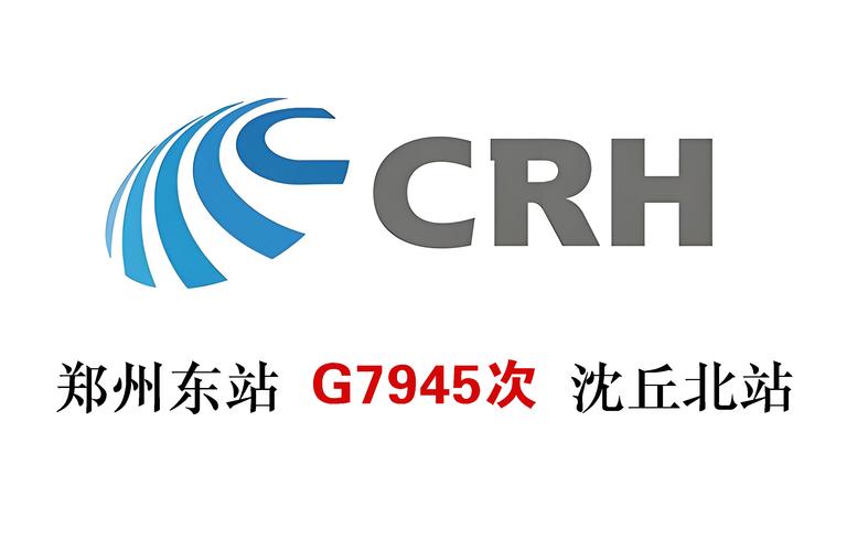 火车有g开头的吗