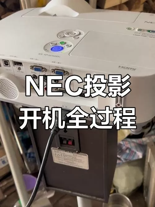 投影仪自动开机咋解决截图