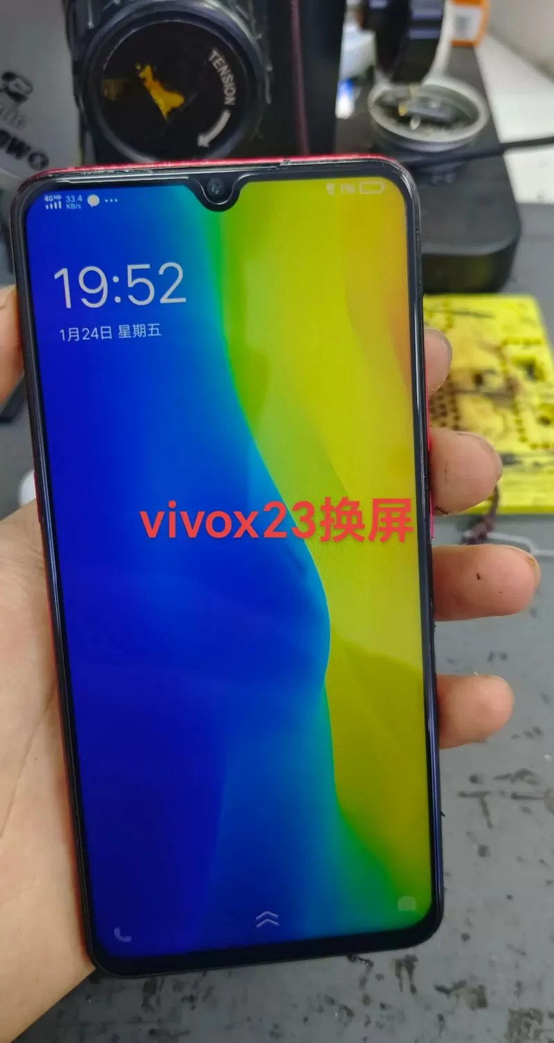 vivo手机可以免费换屏吗